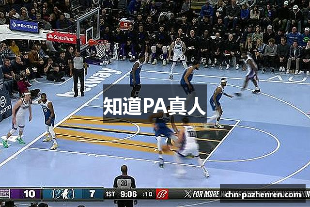 知道PA真人